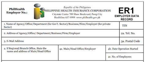 ER1 Employer Data Record .